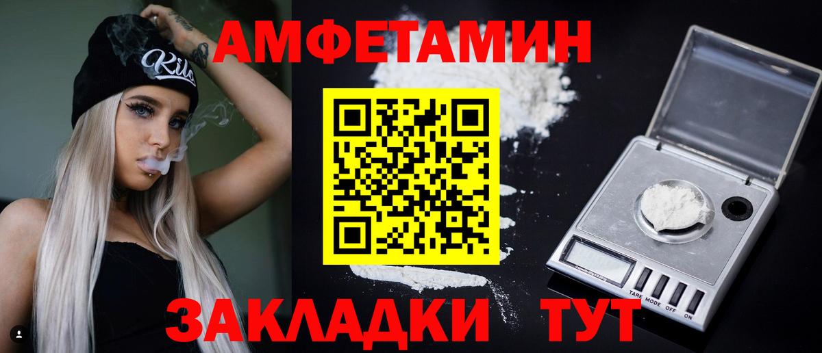 Рославль  АМФЕТАМИН 97%  мориарти наркотические препараты  Вход с VPN  АМФ 