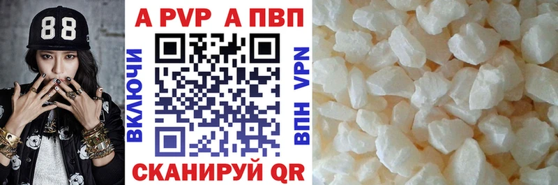 A-PVP мука  маркетплейс как зайти  Рославль 