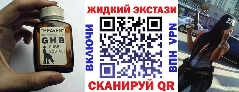 БУТИРАТ BDO  цена наркотик  Рославль 