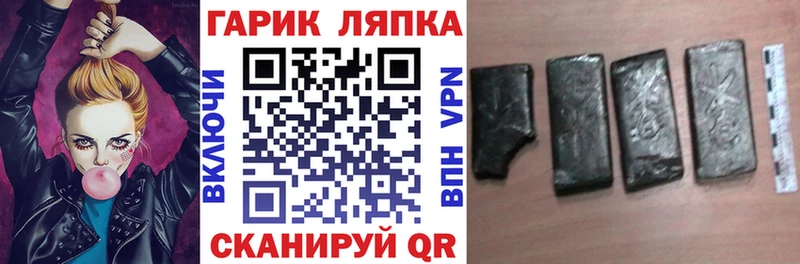 наркошоп  blacksprut tor  Гашиш Premium  Рославль 