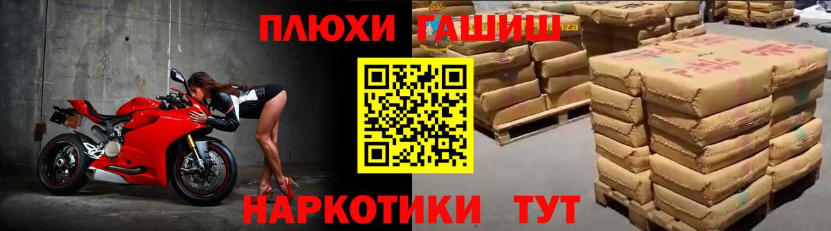 ГАШИШ  Гашиш hashish  Рославль  Вход с VPN  ГАШИШ 40% ТГК 