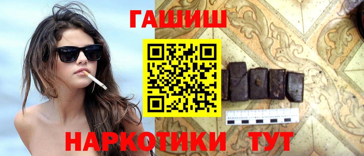  КОКАИН Рославль