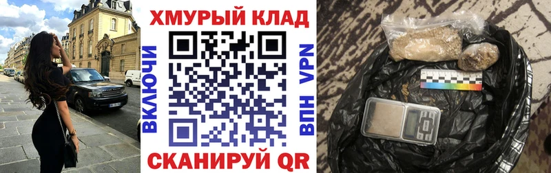 KRAKEN онион  наркота  Рославль  Героин герыч 