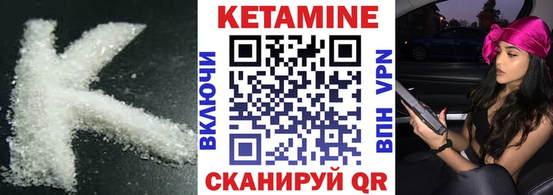 КЕТАМИН VHQ  нарко площадка официальный сайт  Рославль 