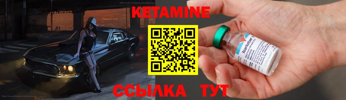КЕТАМИН ketamine  mega ТОР  Рославль  Вход с VPN  КЕТАМИН ketamine 