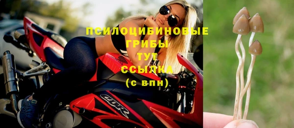мефедрон VHQ Абдулино