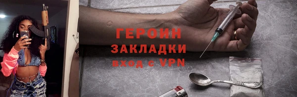 мефедрон VHQ Абдулино