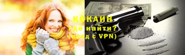 молекула духа Абинск