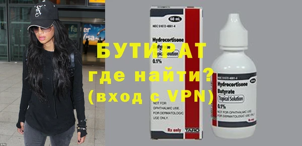 мефедрон VHQ Абдулино