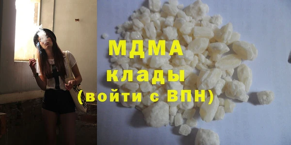 молекула духа Абинск