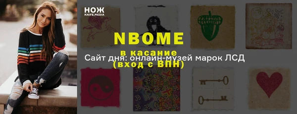 молекула духа Абинск