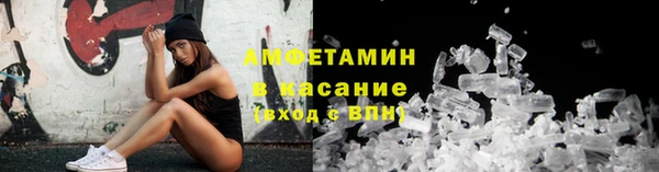 мефедрон VHQ Абдулино