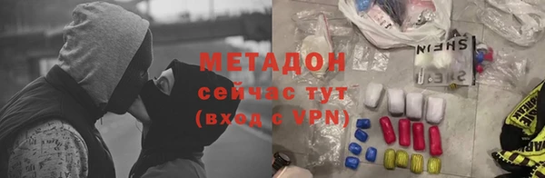 гашиш Абаза