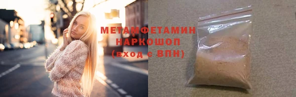молекула духа Абинск