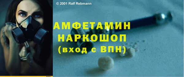 гашиш Абаза