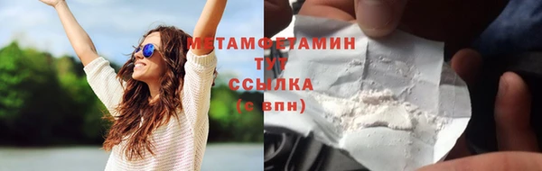 молекула духа Абинск