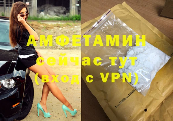 гашиш Абаза