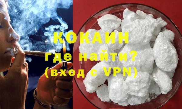 мефедрон VHQ Абдулино