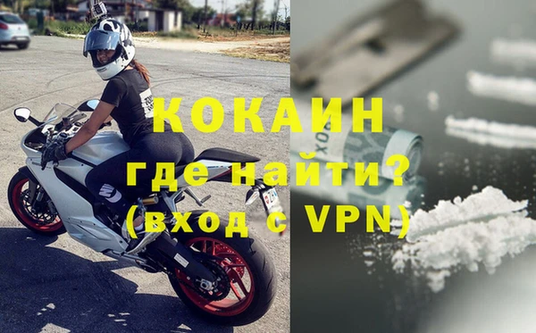 мефедрон VHQ Абдулино