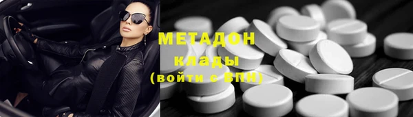гашиш Абаза