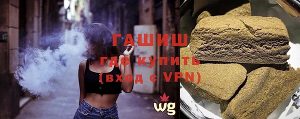 мефедрон VHQ Абдулино