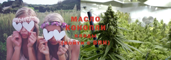 мефедрон VHQ Абдулино