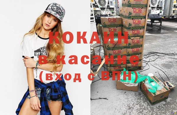 молекула духа Абинск