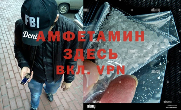 мефедрон VHQ Абдулино