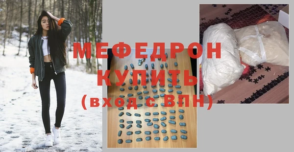мефедрон VHQ Абдулино