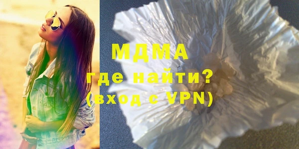 гашиш Абаза
