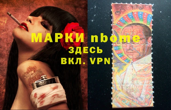 мефедрон VHQ Абдулино