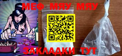 mdma Татарск