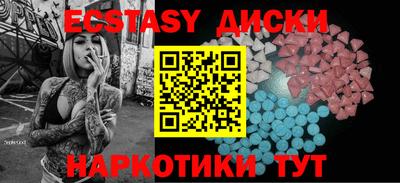 mdma Татарск