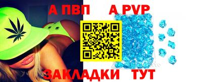 мдпв Тара