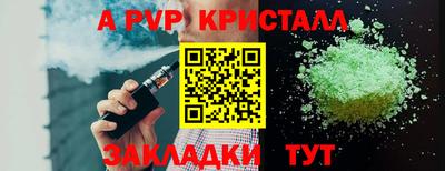 mdpv Тверь