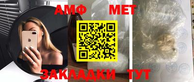 mdma Татарск