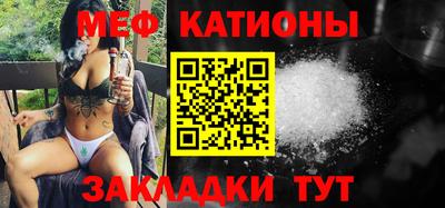 mdma Татарск