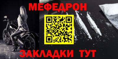 mdpv Тверь