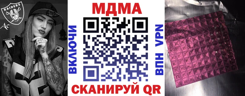 MDMA Molly  Рославль 
