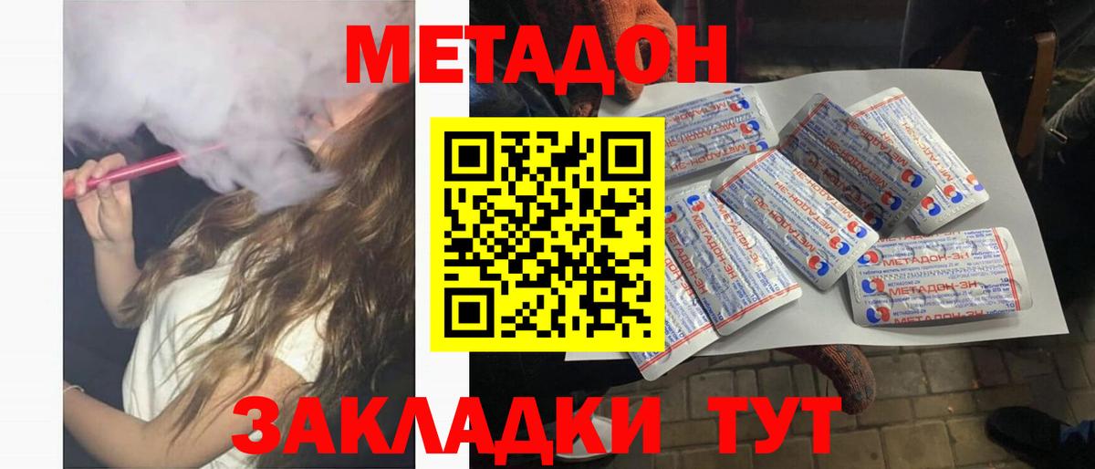 МЕФ кристаллы  Экстази  Как найти наркотики?  Вход с VPN  Рославль  Канабис  Cocaine  MDMA  КОКАИН 