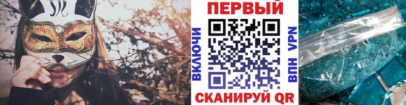 МЕТАМФЕТАМИН мет  Рославль 