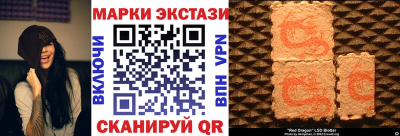 Марки N-bome 1,5мг  кракен ТОР  Рославль 