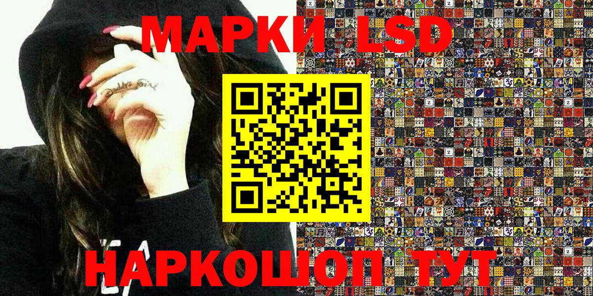 Рославль  Наркотические марки 1,8мг  Наркотические марки 1,8мг  Вход с VPN 