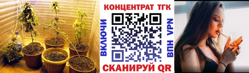 Дистиллят ТГК концентрат Рославль
