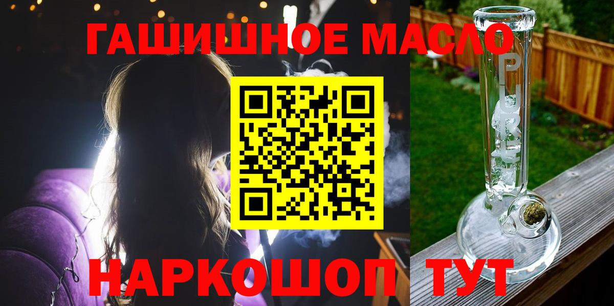 как найти закладки  Дистиллят ТГК Wax  Вход с VPN  Рославль 