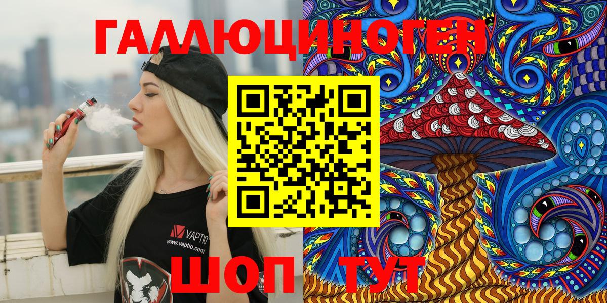 Псилоцибиновые грибы прущие грибы Рославль