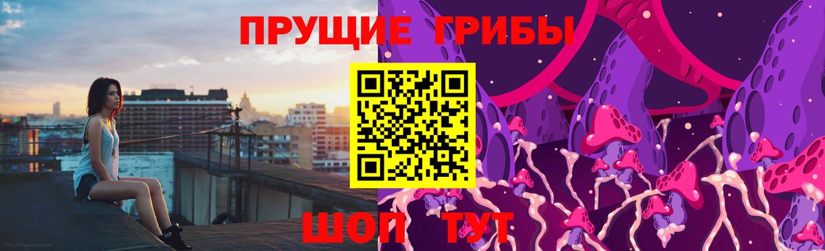 где найти   Вход с VPN  Галлюциногенные грибы ЛСД  Рославль  Псилоцибиновые грибы ЛСД 